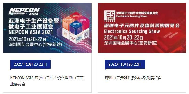 Electronic Souring Show