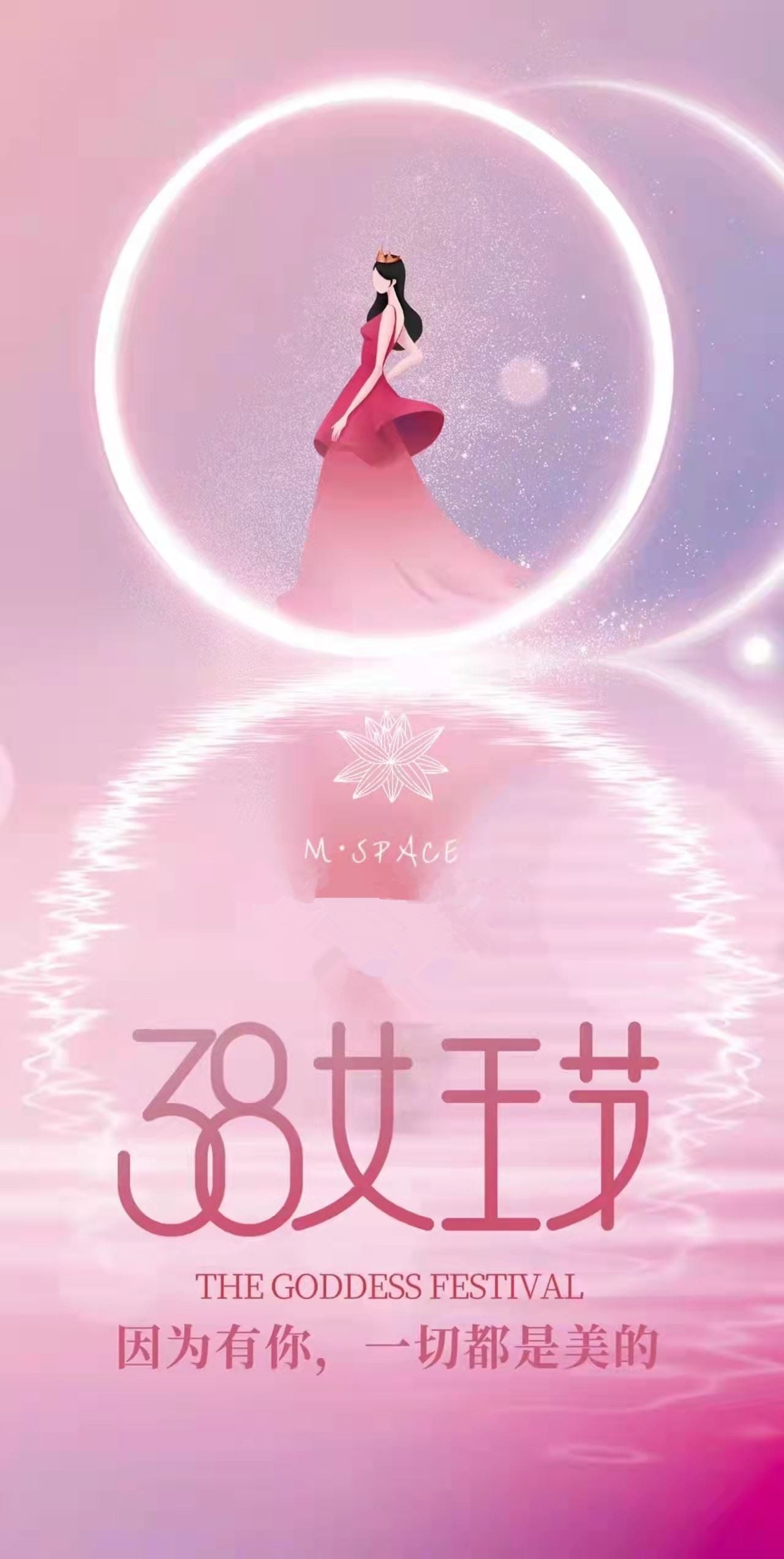 internationella kvinnodagen